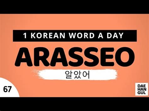 arraso in korean|ARASSEO .